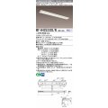 三菱　MY-H425330S/N AHZ　LEDライトユニット形ベースライト 直付形 笠付 一般タイプ 初期照度補正付連続調光 昼白色 受注生産品 [§]