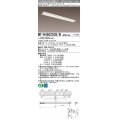 三菱　MY-H450250S/N AHTN　LEDライトユニット形ベースライト 直付形 笠付 グレアカットタイプ 固定出力 昼白色 受注生産品 [§]