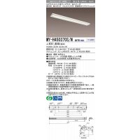 三菱　MY-H450370S/N AHTN　LEDライトユニット形ベースライト 直付形 笠付 高演色タイプ 昼白色 電源ユニット内蔵 受注生産品 [§]