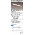 三菱　MY-H470170S/D AHTN　LEDライトユニット形ベースライト 直付形 笠付 高演色タイプ 固定出力 昼光色 受注生産品 [§]