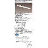 三菱　MY-H470170S/W AHTN　LEDライトユニット形ベースライト 直付形 笠付 高演色タイプ 固定出力 白色 受注生産品 [§]