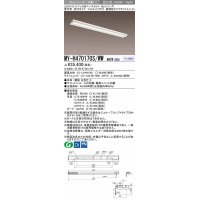三菱　MY-H470170S/WW AHTN　LEDライトユニット形ベースライト 直付形 笠付 高演色タイプ 固定出力 温白色 受注生産品 [§]