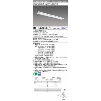 三菱　MY-H470330/L AHZ　LEDライトユニット形ベースライト 直付形 笠付 一般タイプ 初期照度補正付連続調光 電球色 受注生産品 [§]