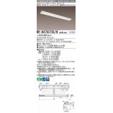 三菱　MY-H470370S/N AHTN　LEDライトユニット形ベースライト 直付形 笠付 高演色タイプ 昼白色 電源ユニット内蔵 受注生産品 [§]