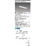 【メーカー品薄】三菱　MY-L215230/N AHTN　LEDライトユニット形ベースライト 直付形 トラフ 一般タイプ 固定出力・段調光機能付 昼白色