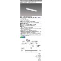 三菱　MY-L215230/N AHZ　LEDライトユニット形ベースライト 直付形 トラフ 一般タイプ 初期照度補正付連続調光 昼白色 受注生産品 [§]