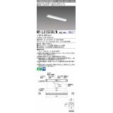 三菱　MY-L215230/N AHZ　LEDライトユニット形ベースライト 直付形 トラフ 一般タイプ 初期照度補正付連続調光 昼白色 受注生産品 [§]