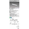 三菱　MY-L230230/N AHZ　LEDライトユニット形ベースライト 直付形 トラフ 一般タイプ 初期照度補正付連続調光 昼白色 受注生産品 [§]