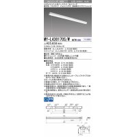 三菱　MY-L430170S/W AHTN　LEDライトユニット形ベースライト 直付形 トラフ 高演色タイプ 固定出力 白色 受注生産品 [§]