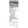 三菱　MY-L430330/L AHZ　LEDライトユニット形ベースライト 直付形 トラフ 一般タイプ 初期照度補正付連続調光 電球色 受注生産品 [§]