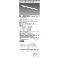 三菱　MY-L430330S/L AHZ　LEDライトユニット形ベースライト 直付形 トラフ 一般タイプ 初期照度補正付連続調光 電球色 受注生産品 [§]