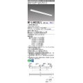 三菱　MY-L440330/L AHZ　LEDライトユニット形ベースライト 直付形 トラフ 一般タイプ 初期照度補正付連続調光 電球色 受注生産品 [§]