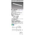 三菱　MY-L440330S/L AHZ　LEDライトユニット形ベースライト 直付形 トラフ 一般タイプ 初期照度補正付連続調光 電球色 受注生産品 [§]