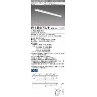 三菱　MY-L450170S/W AHTN　LEDライトユニット形ベースライト 直付形 トラフ 高演色タイプ 固定出力 白色 受注生産品 [§]
