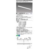 三菱　MY-L450250/N AHTN　LEDライトユニット形ベースライト 直付形 トラフタイプ グレアカット 固定出力・段調光 昼白色 受注生産 [§]