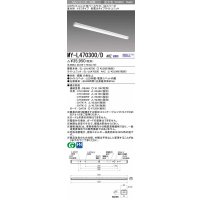 三菱　MY-L470300/D AHZ　LEDライトユニット形ベースライト 直付形 トラフ 省電力タイプ 初期照度補正付連続調光 昼光色 受注生産品 [§]