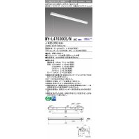 三菱　MY-L470300S/N AHZ　LEDライトユニット形ベースライト 直付形 トラフ 省電力タイプ 初期照度補正付連続調光 昼白色 受注生産品 [§]