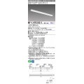 三菱　MY-L470330/L AHZ　LEDライトユニット形ベースライト 直付形 トラフ 一般タイプ 初期照度補正付連続調光 電球色 受注生産品 [§]