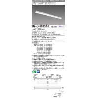 三菱　MY-L470330/L AHZ　LEDライトユニット形ベースライト 直付形 トラフ 一般タイプ 初期照度補正付連続調光 電球色 受注生産品 [§]