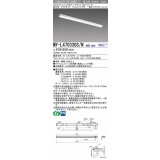 三菱　MY-L470330S/N AHZ　LEDライトユニット形ベースライト 直付形 トラフ 一般タイプ 初期照度補正付連続調光 昼白色 受注生産品 [§]