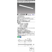 三菱　MY-L470330S/WW AHZ　LEDライトユニット形ベースライト 直付形 トラフ 一般タイプ 初期照度補正付連続調光 温白色 受注生産品 [§]