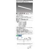 三菱　MY-L470370/N AHTN　LEDライトユニット形ベースライト 直付形 トラフ 高演色タイプ 昼白色 電源ユニット内蔵 受注生産品 [§]