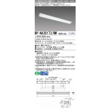 三菱　MY-N430173/WW AHTN　LEDライトユニット形ベースライト 直付形 片反射笠付 高演色タイプ 固定出力 温白色 受注生産品 [§]