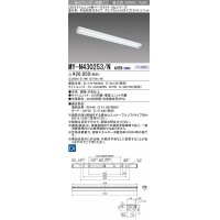 三菱　MY-N430253/N AHTN　LEDライトユニット形ベースライト 直付形 片反射笠付 グレアカットタイプ 固定出力 昼白色 受注生産品 [§]