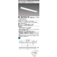 三菱　MY-N470253/N AHTN　LEDライトユニット形ベースライト 直付形 片反射笠付 グレアカットタイプ 固定出力 昼白色 受注生産品 [§]