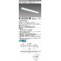 三菱　MY-N470303/WW AHTN　LEDライトユニット形ベースライト 直付形 片反射笠付 省電力タイプ 固定出力 温白色 受注生産品 [§]