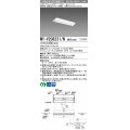 【メーカー品薄】三菱　MY-V208231/N AHTN　LEDライトユニット形ベースライト 直付形 230幅 一般タイプ 固定出力・段調光機能付 昼白色