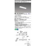 三菱　MY-V215230/N AHZ　LEDライトユニット形ベースライト 直付形 150幅 一般タイプ 初期照度補正付連続調光 昼白色 受注生産品 [§]