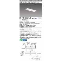 【メーカー品薄】三菱　MY-V215231/N AHTN　LEDライトユニット形ベースライト 直付形 230幅 一般タイプ 固定出力・段調光機能付 昼白色
