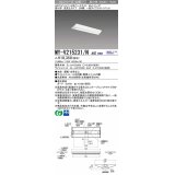 三菱　MY-V215231/N AHZ　LEDライトユニット形ベースライト 直付形 230幅 一般タイプ 初期照度補正付連続調光 昼白色 受注生産品 [§]