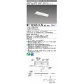 三菱　MY-V230231/N AHZ　LEDライトユニット形ベースライト 直付形 230幅 一般タイプ 初期照度補正付連続調光 昼白色 受注生産品 [§]