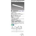 三菱　MY-V420330/N AHZ　LEDライトユニット形ベースライト 直付形 逆富士 一般タイプ 初期照度補正付連続調光 昼白色 受注生産品 [§]
