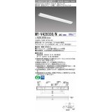 三菱　MY-V420330/N AHZ　LEDライトユニット形ベースライト 直付形 逆富士 一般タイプ 初期照度補正付連続調光 昼白色 受注生産品 [§]