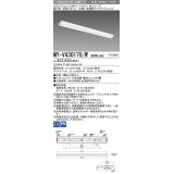 三菱　MY-V430170/W AHTN　LEDライトユニット形ベースライト 直付形 逆富士 高演色タイプ 固定出力 白色 受注生産品 [§]