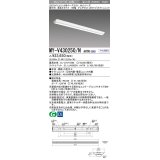 三菱　MY-V430250/N AHTN　LEDライトユニット形ベースライト 直付形 150幅 グレアカット 固定出力・段調光機能付 昼白色 受注生産 [§]