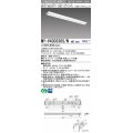 【メーカー品薄】三菱　MY-V430330S/N AHZ　LEDライトユニット形ベースライト 直付形 逆富士 一般タイプ 初期照度補正付連続調光 昼白色