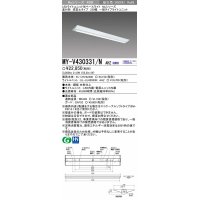 【メーカー品薄】三菱　MY-V430331/N AHZ　LEDライトユニット形ベースライト 直付形 逆富士 一般タイプ 初期照度補正付連続調光 昼白色