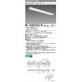 三菱　MY-V440330S/N AHZ　LEDライトユニット形ベースライト 直付形 逆富士 一般タイプ 初期照度補正付連続調光 昼白色 受注生産品 [§]