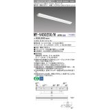 三菱　MY-V450250/N AHTN　LEDライトユニット形ベースライト 直付形 150幅 グレアカット 固定出力・段調光機能付 昼白色 受注生産 [§]