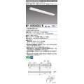三菱　MY-V450300S/N AHZ　LEDライトユニット形ベースライト 直付形 逆富士 省電力タイプ 初期照度補正付連続調光 昼白色 受注生産品 [§]