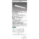 三菱　MY-V450301/D AHZ　LEDライトユニット形ベースライト 直付形 逆富士 省電力タイプ 初期照度補正付連続調光 昼光色 受注生産品 [§]