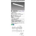 三菱　MY-V450330S/L AHZ　LEDライトユニット形ベースライト 直付形 逆富士 一般タイプ 初期照度補正付連続調光 電球色 受注生産品 [§]