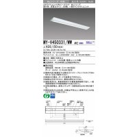 三菱　MY-V450331/WW AHZ　LEDライトユニット形ベースライト 直付形 逆富士 一般タイプ 初期照度補正付連続調光 温白色 受注生産品 [§]