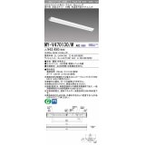 三菱　MY-V470130/M AHZ　LEDライトユニット形ベースライト 直付形 150幅 一般タイプ 色温度可変 受注生産品 [§]