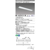 三菱　MY-V470131/M AHZ　LEDライトユニット形ベースライト 直付形 230幅 一般タイプ 色温度可変 受注生産品 [§]