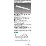 三菱　MY-V470132/M AHZ　LEDライトユニット形ベースライト 直付形 150幅 一般タイプ 色温度可変 受注生産品 [§]